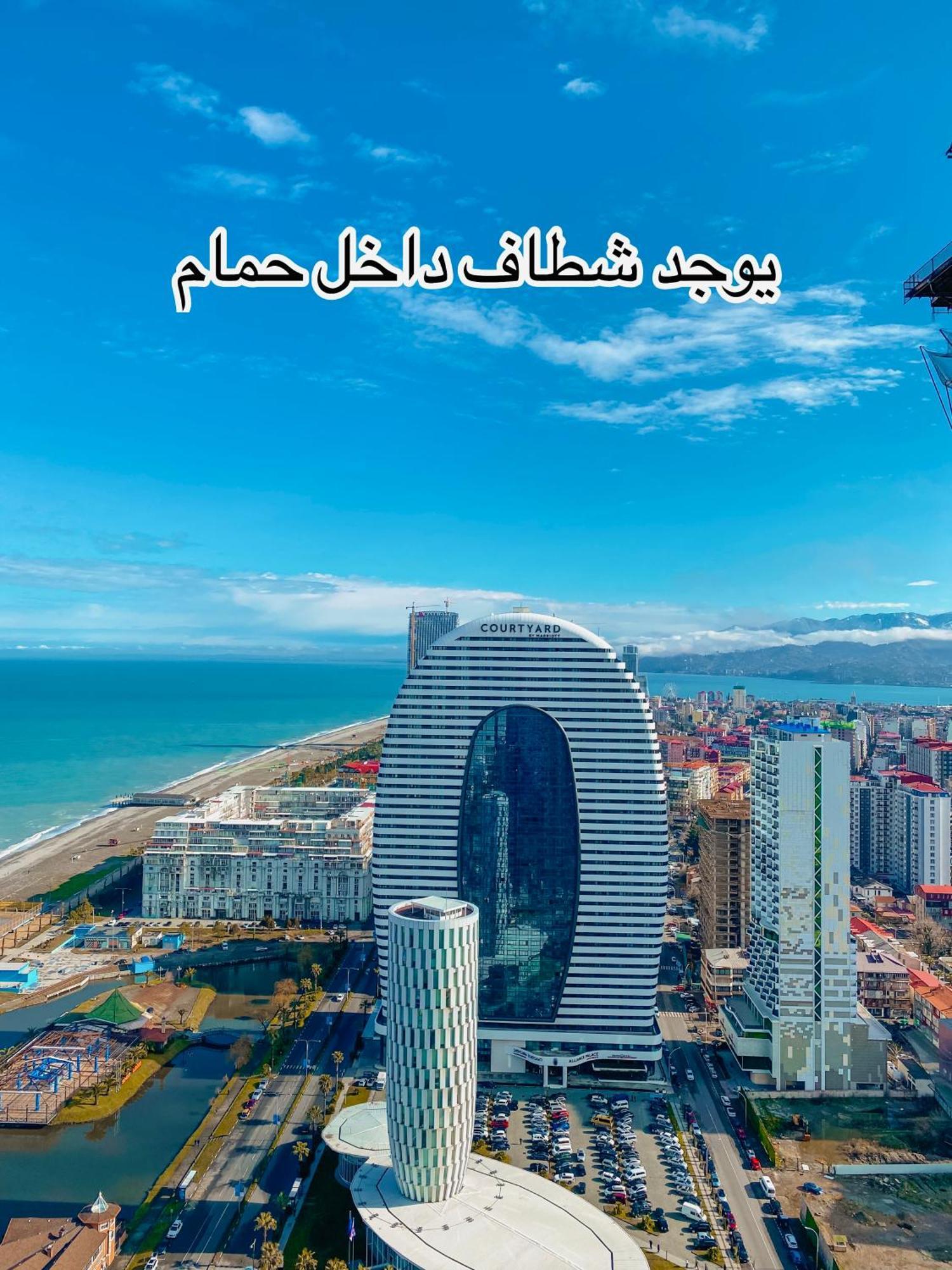 فندق Batumi High View المظهر الخارجي الصورة